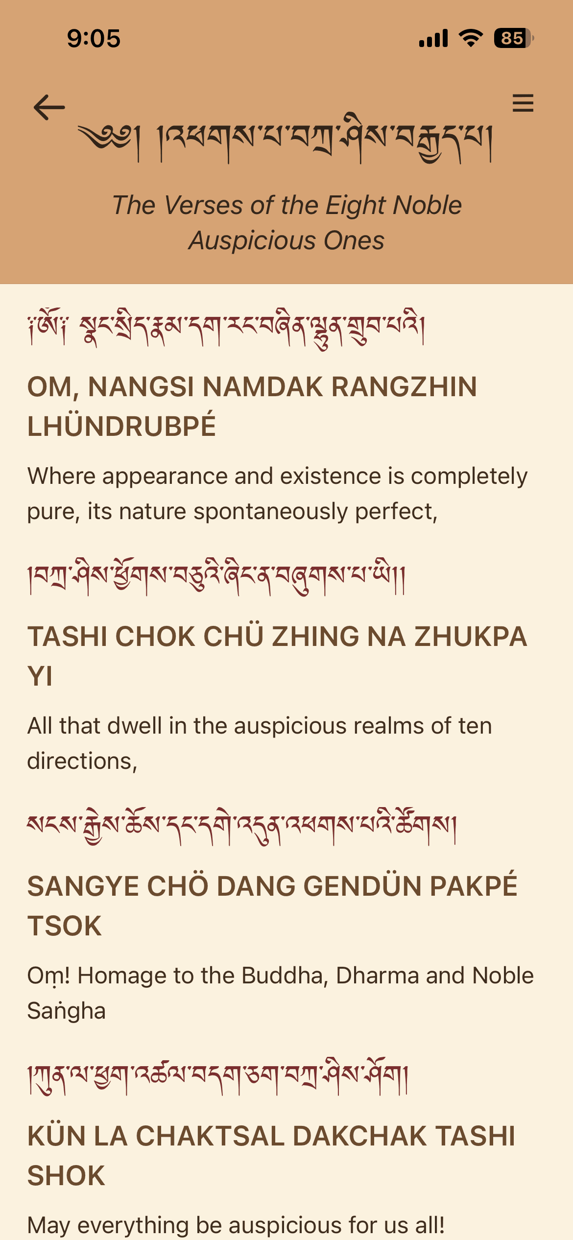 Zambuling English reading prayer screen